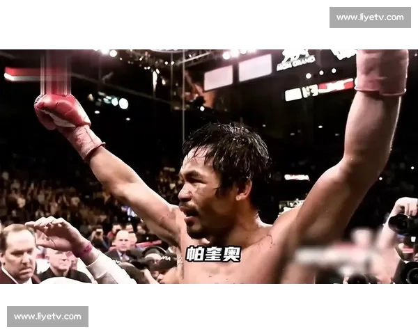 重温帕奎奥巅峰对决比赛视频全解析与精彩瞬间合集拳坛传奇回顾赏